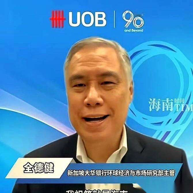 笑不活了家人们。
海南封关前：你好，我是新加坡人。
海南封关后：你好，我的祖籍，