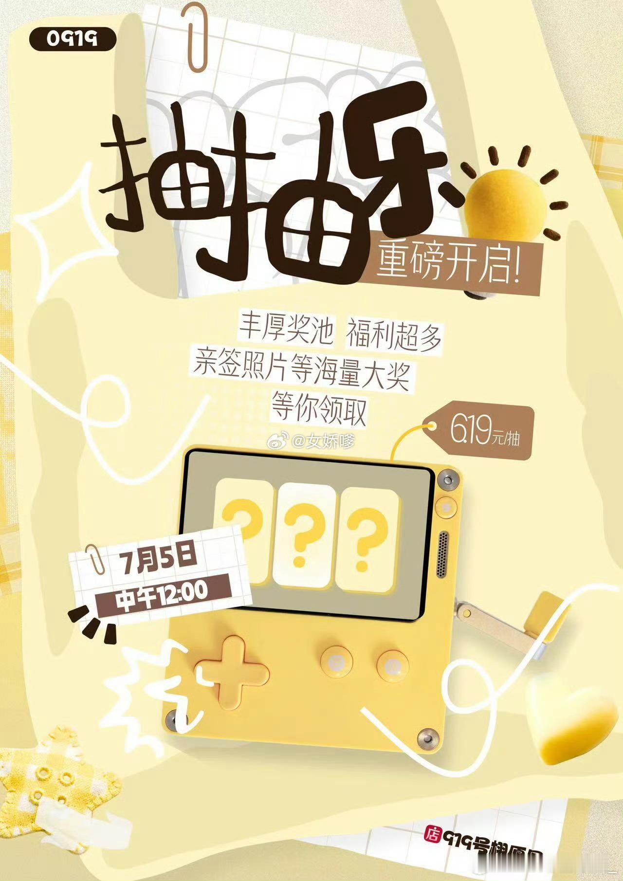 赵露思和田栩宁抽抽乐极致反差你觉得谁wwzz呢