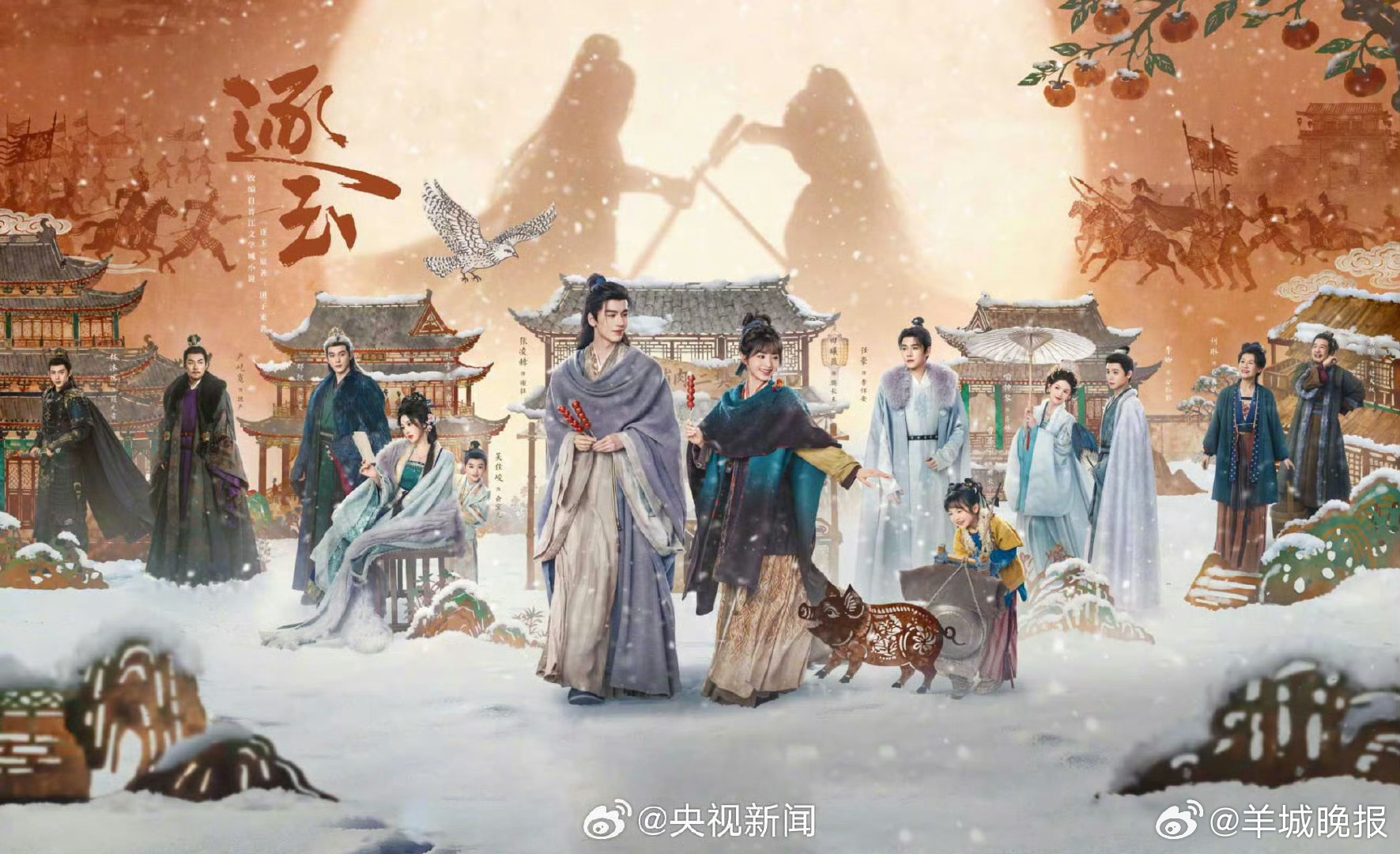 【#国台办回应逐玉在台湾热播#：#积极支持两岸影视文化交流合作#】今天，国务院台