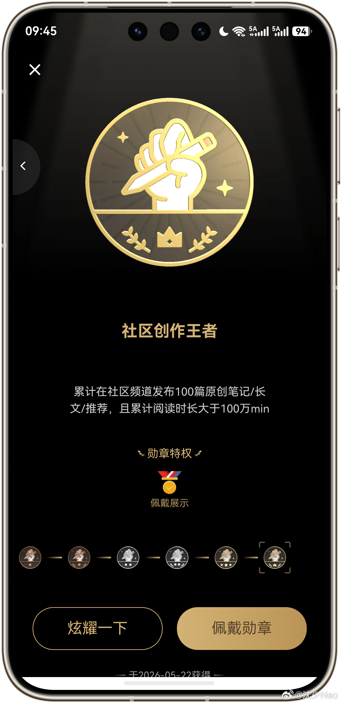 感谢平台的肯定，100篇原创+100万min阅读只是开始，继续努力什么值得买