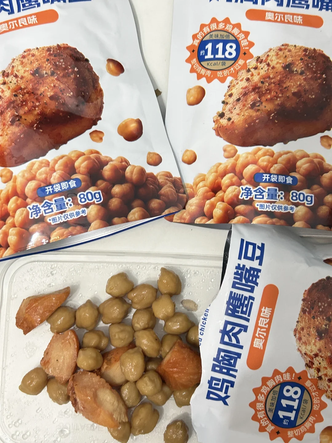 减脂期放心炫的鹰嘴豆鸡胸肉这个真的好好吃