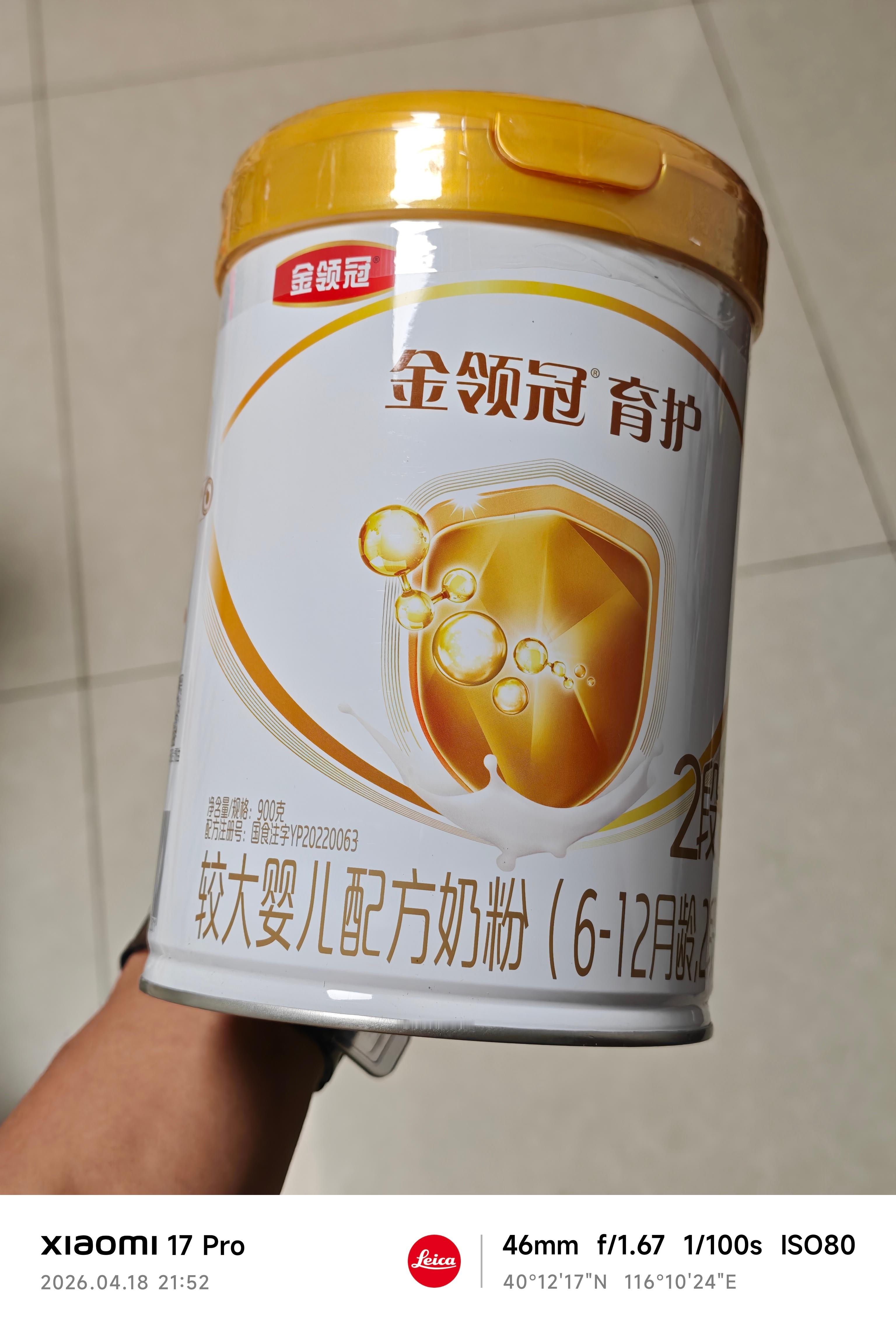 给孩子转奶了之前吃A2 2段 感觉孩子消化不是很好冲奶时间略长得10分钟 另外辅