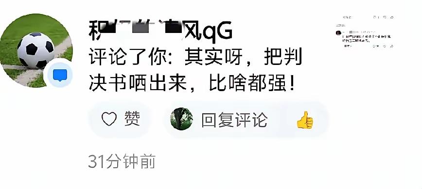 四川人说人笨，他就说你是个瓜娃子。那么这个人是不是瓜娃子？不是瓜娃也是个愣娃子。