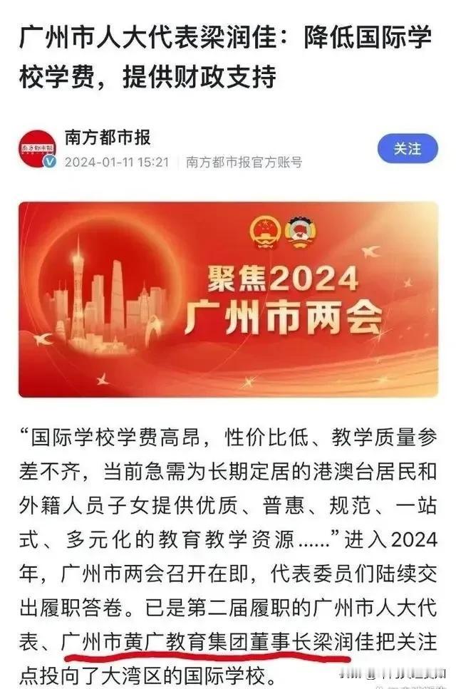 人大代表应当代表人民，而不应当利用自己的身份为自己谋私利，并侵害公众的利益。
一