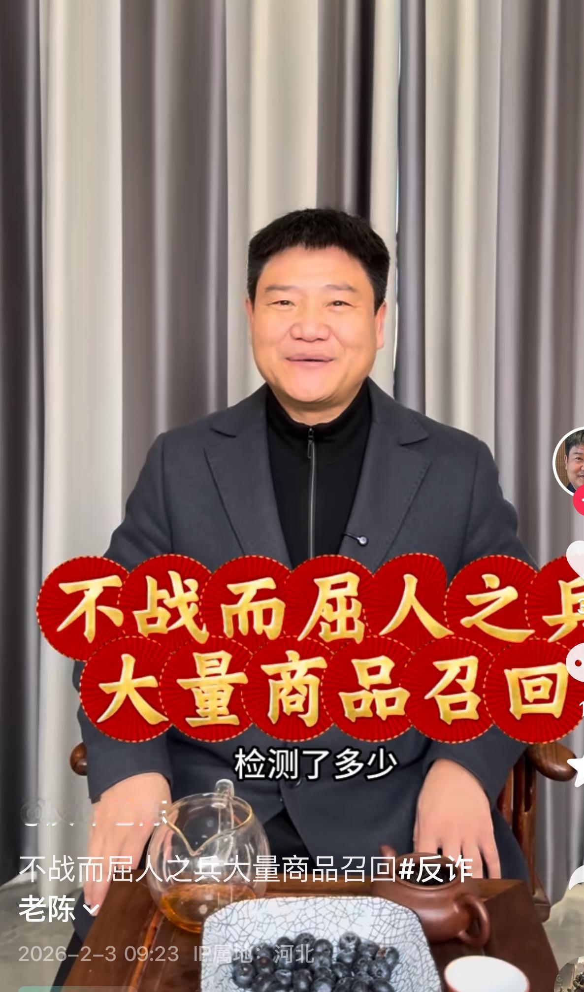 咯咯哒老陈的脸面是他自己给的，
与旁人毫无关系。
虽然他一把年纪了，
但还是一个