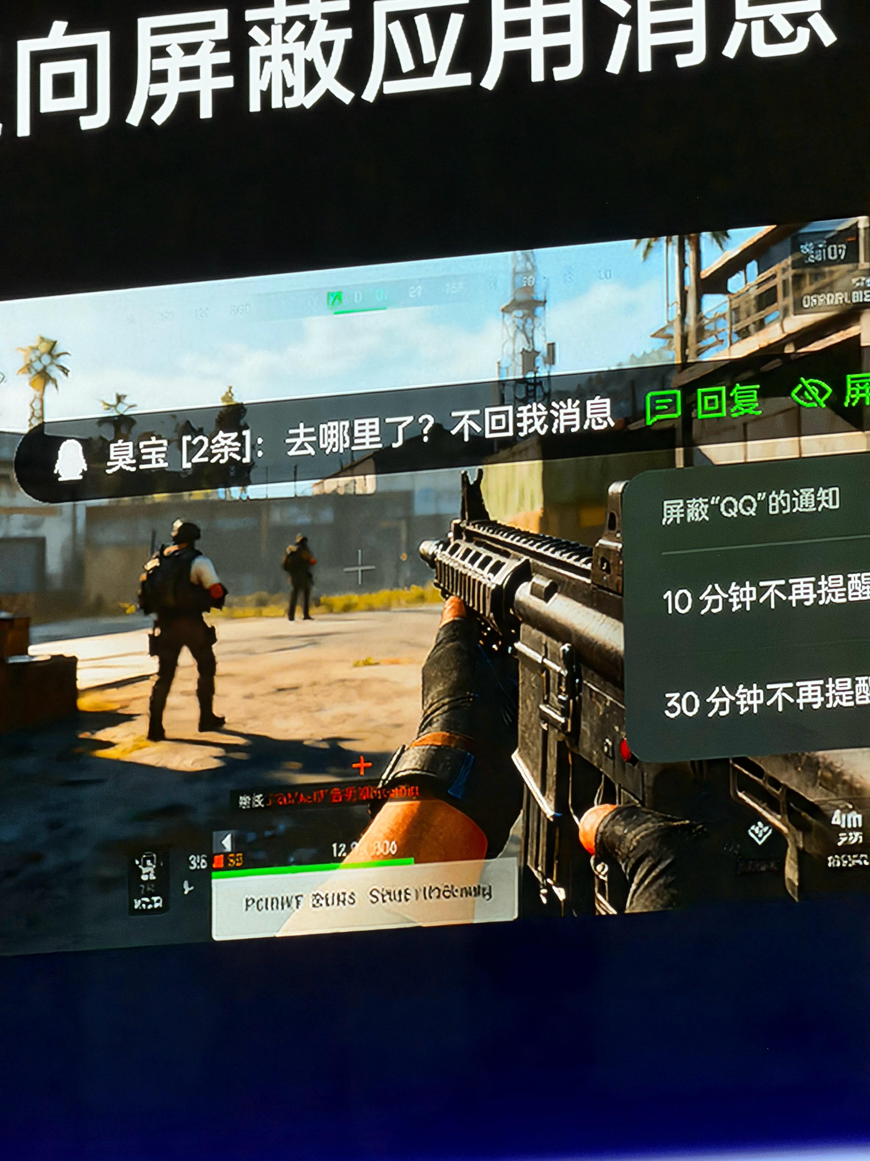 ？有没有永远不再提醒的选项