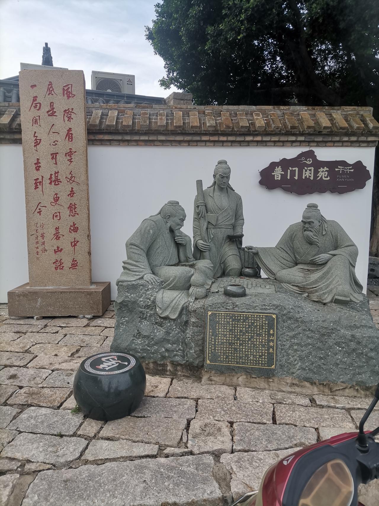 中国🇨🇳长乐棋山禅寺[合十][合十][合十]
中国长乐棋山禅寺，那可是个有故