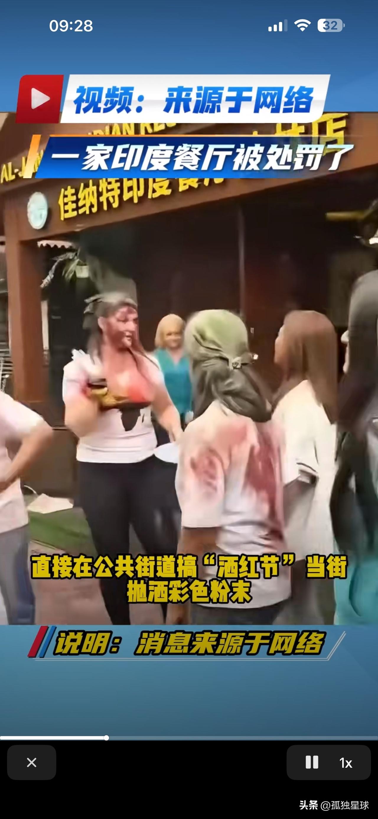 印度人不光来到中国，还在中国开始“撒野”了！

这个画面是印度人在南京仙林大学城