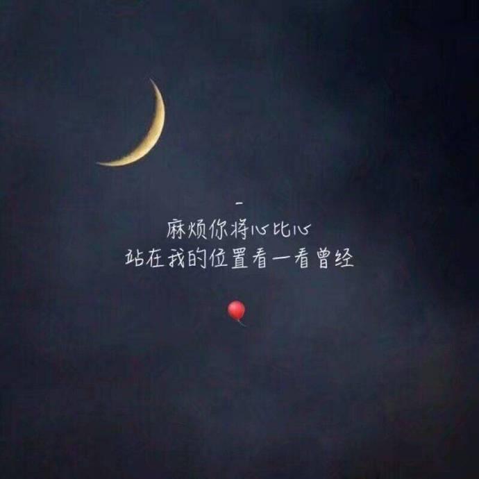 你以为你知道我，但你真的懂我吗？别再让自己后悔了！

嘿，兄弟姐妹们，今天咱们聊