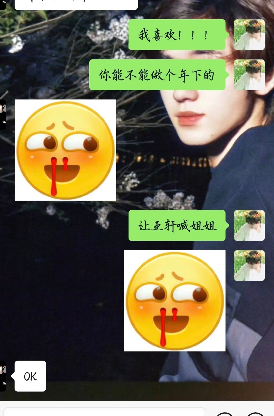 鸭梨一个zzx，快努力！[流鼻血][流鼻血][流鼻血][流鼻血]（完蛋了，我俩的