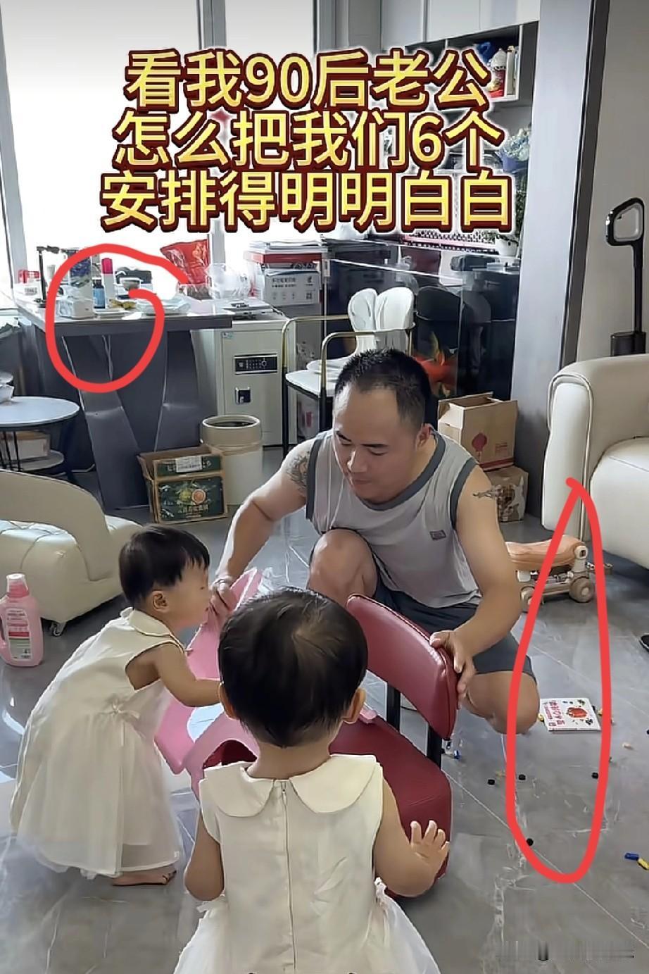 每次看到小韩的家，
我恨不得钻进屏幕去给他收拾收拾，
两口子光忙着生孩子，家里太