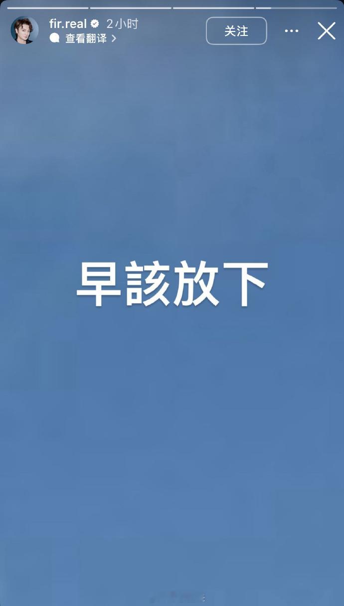 阿沁回应陈建宁詹雯婷和解阿沁说陈建宁詹雯婷早该放下 阿沁回应陈建宁詹雯婷和解，“