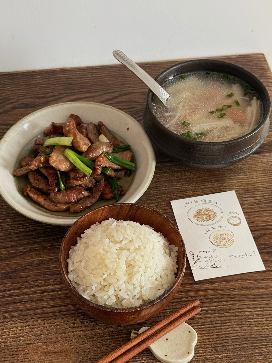 一人食/简单午餐