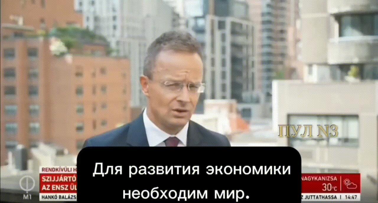 匈牙利外长西雅尔多表示，唯有美国与俄罗斯直接对话并达成协议，乌克兰才能真正走上和