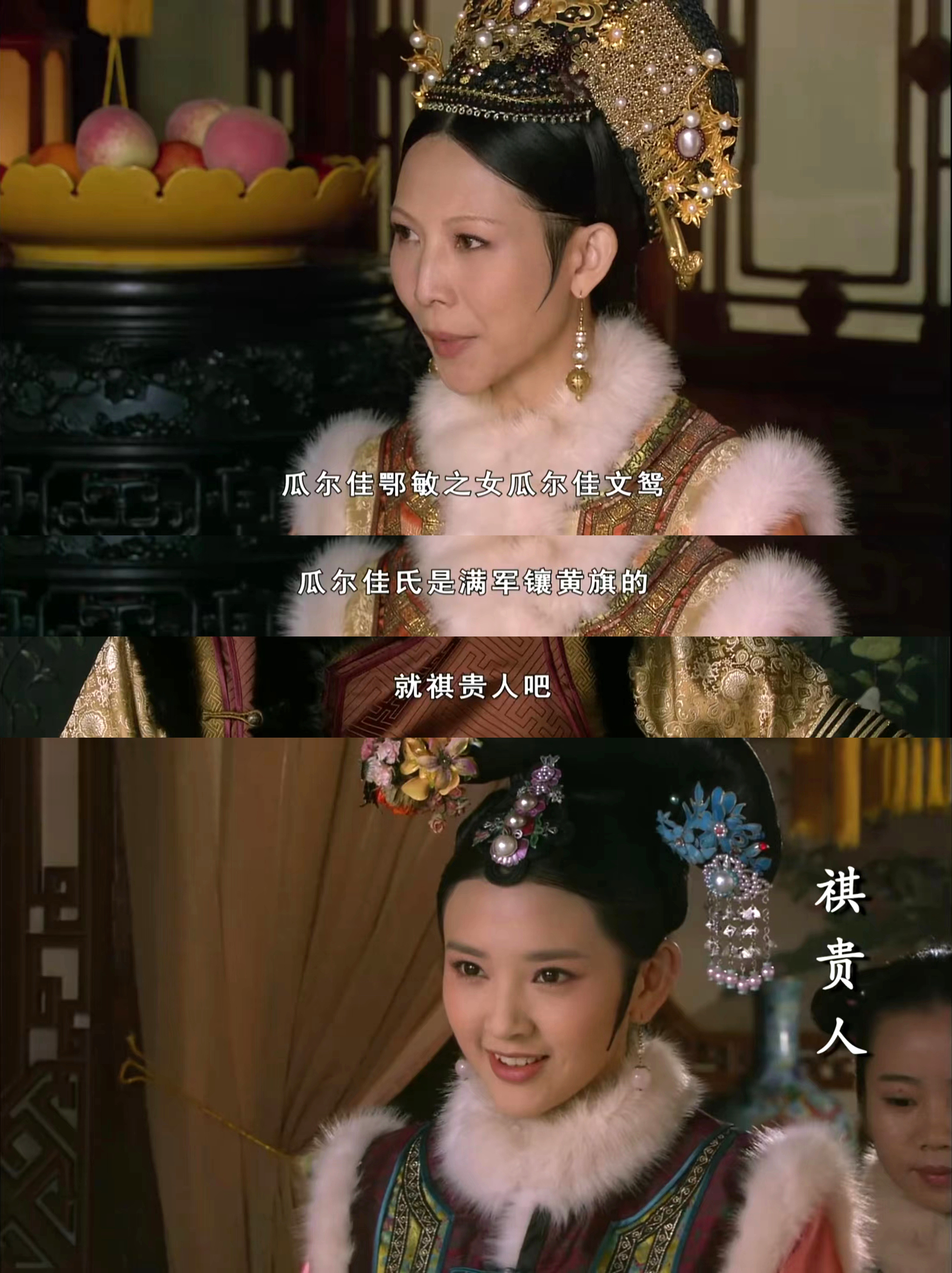 关雪竟然是瓜六后人的！好好好以后就叫你瓜雪吧[笑cry] ​​​