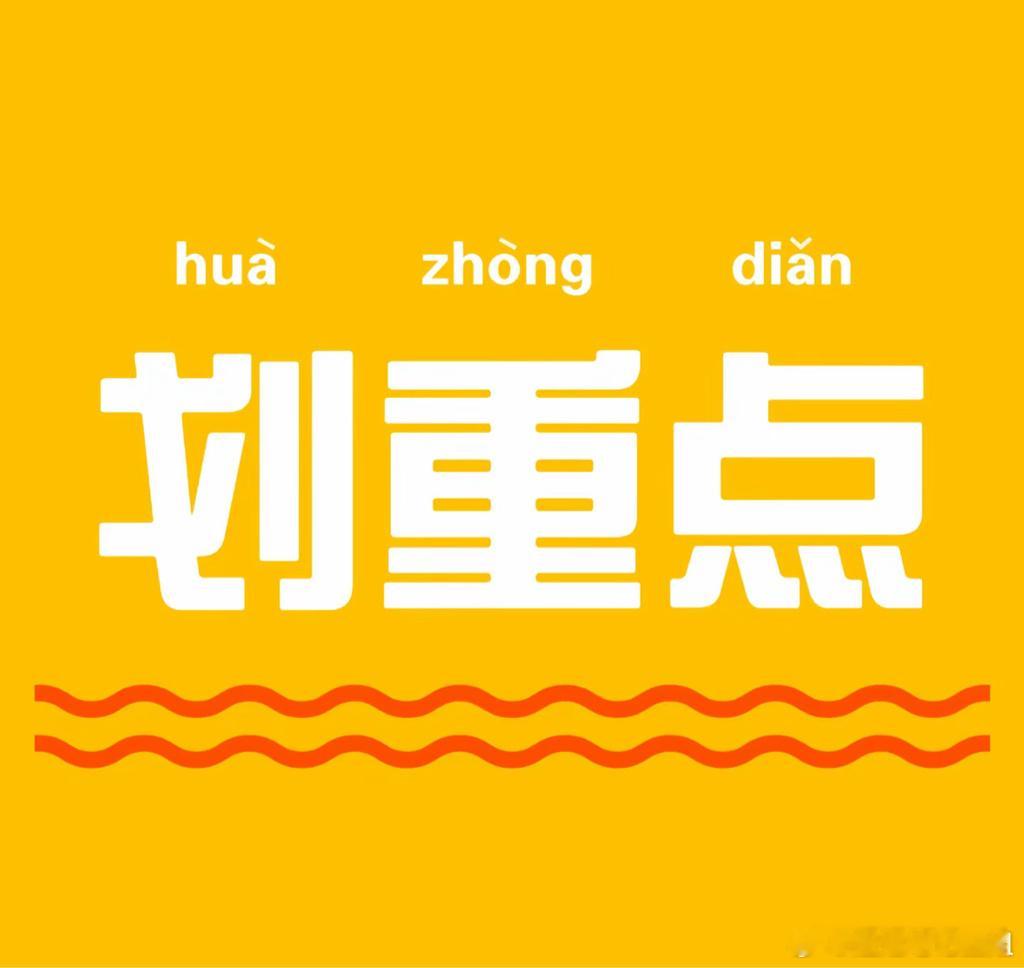 最新公布证券名称  公布日期  最新评级方盛制药  20251230  买入倍加