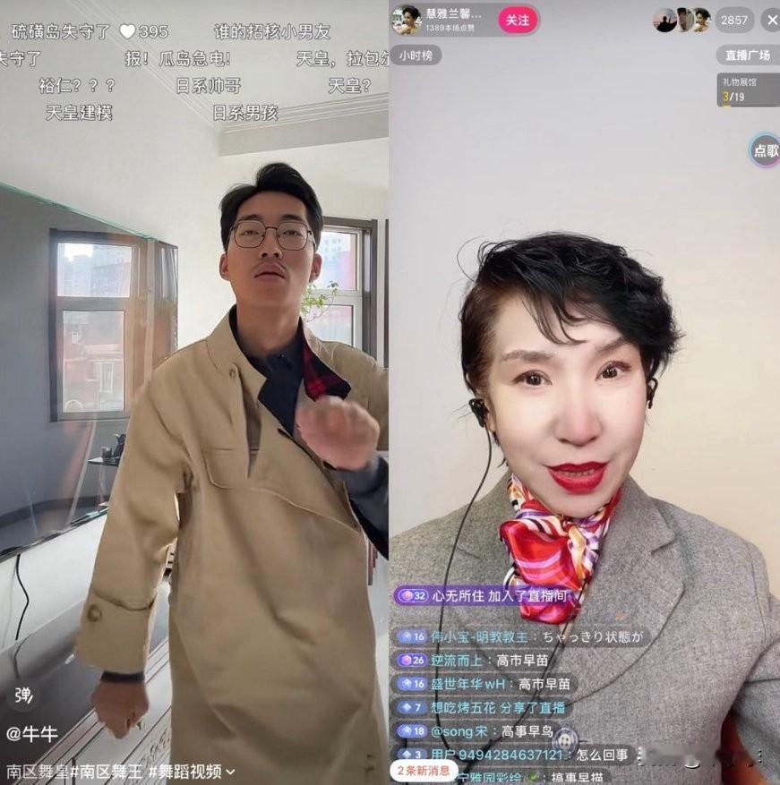 整活儿是吧[捂脸][捂脸][捂脸]这个赛道也有人啊[抠鼻]
接下来：“一个小男孩