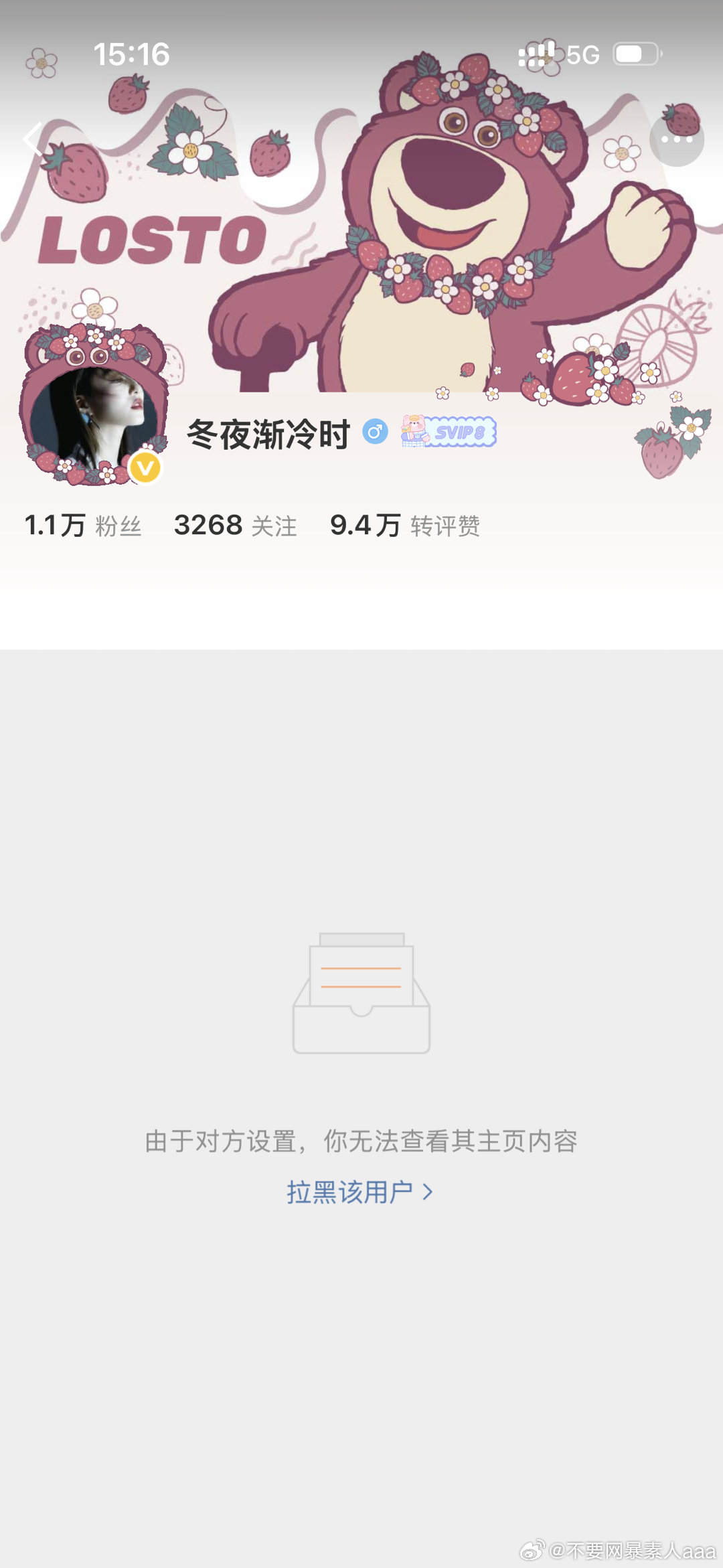 之前当twice团粉被你拉黑 现在当个华语粉丝也被你破防拉黑twice one 