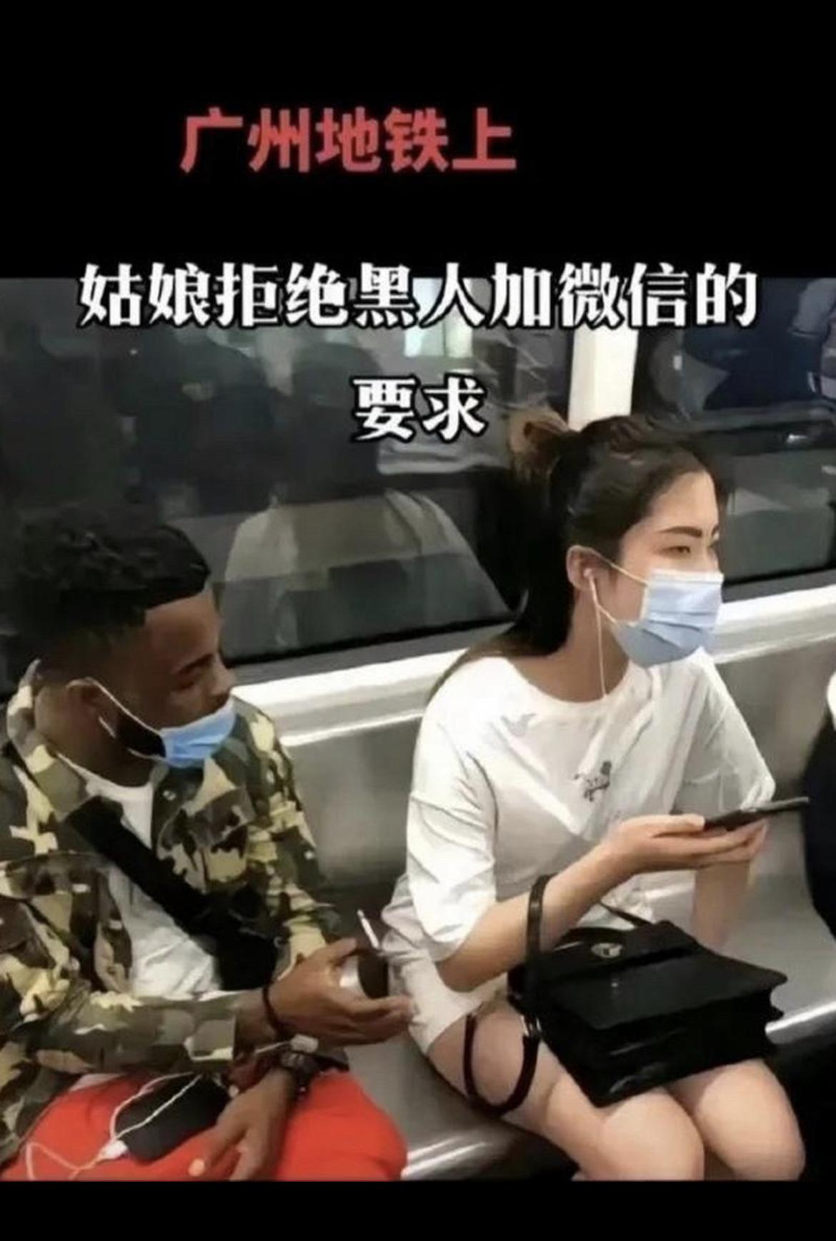 “美女你好，加个微信可以么”
广州地铁又出现这种黑人要女生微信的情形
看我们女孩