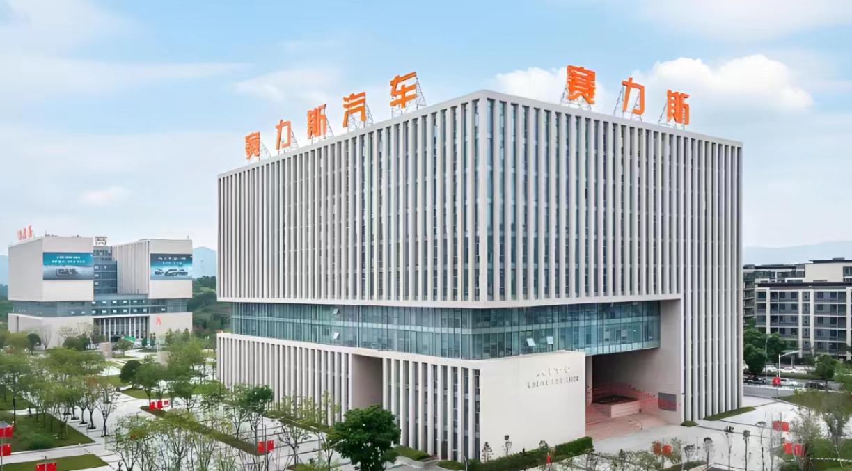 受存储芯片、材料及碳酸锂等涨价影响，赛力斯预计上半年最多亏损18亿元。而去年同期
