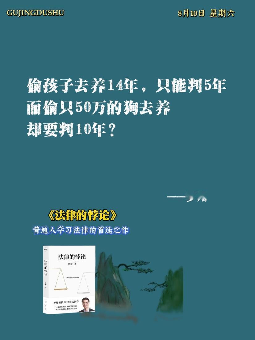 法不能向不法让步，#罗翔 #罗翔人生哲理 #好书大晒 #图文掘金计划
