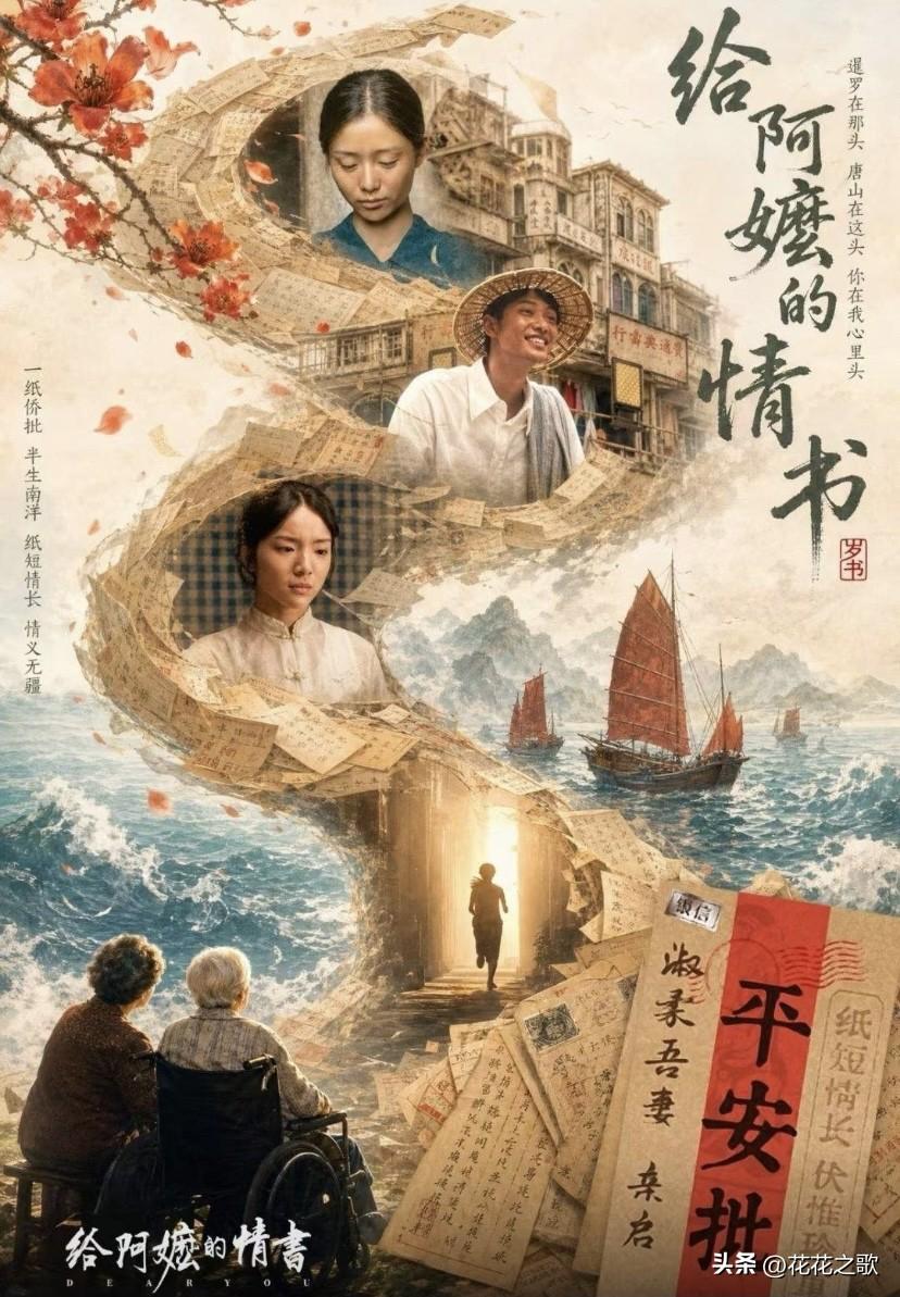 最初以为是一部跨越时间、跨越生死的男女主的浪漫爱情故事，谁知看了才知，这哪里是打