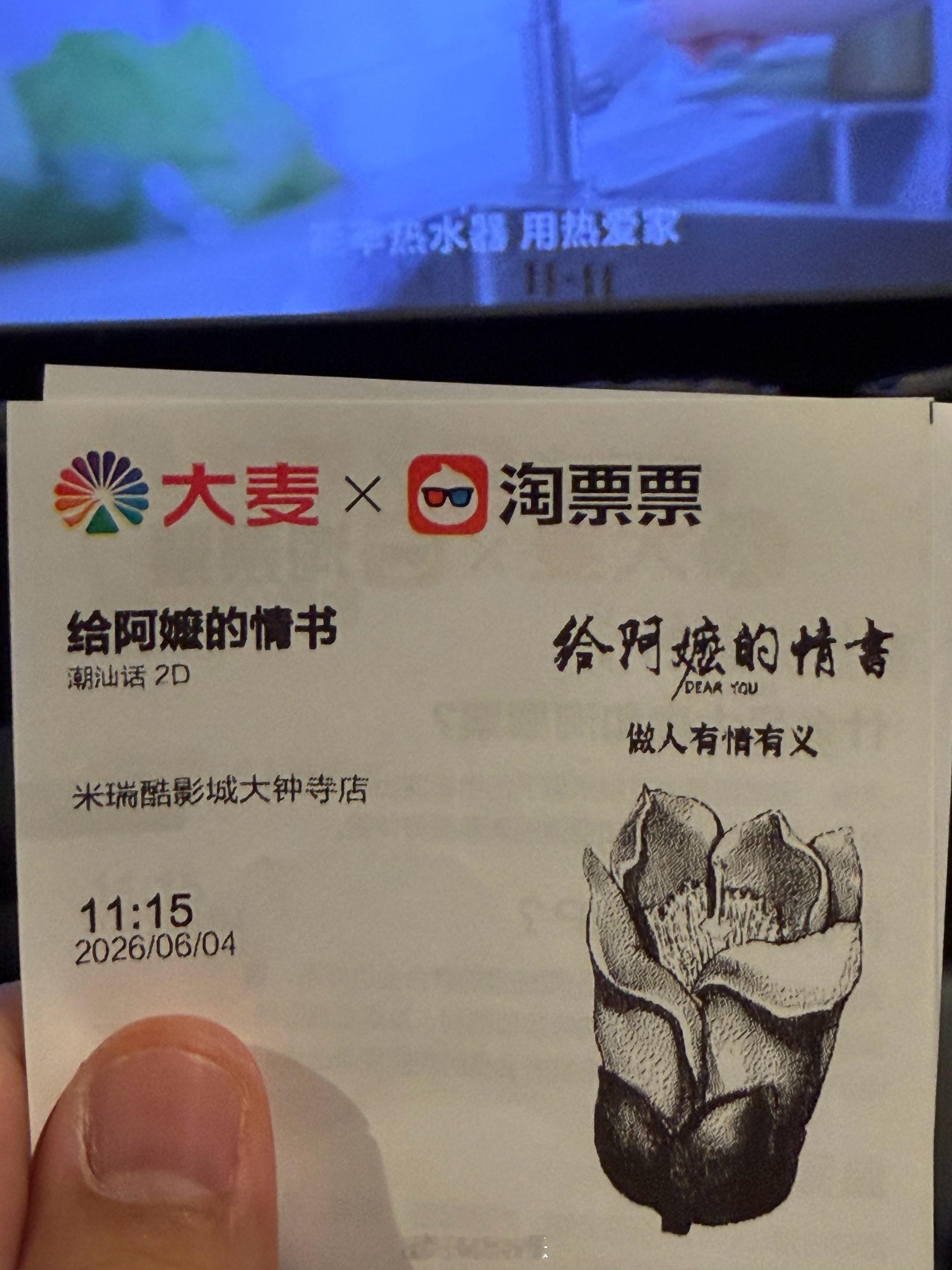 在字节跳动抖音总部看场电影吃顿饭，这里消费是真的高啊 北京·抖音总部