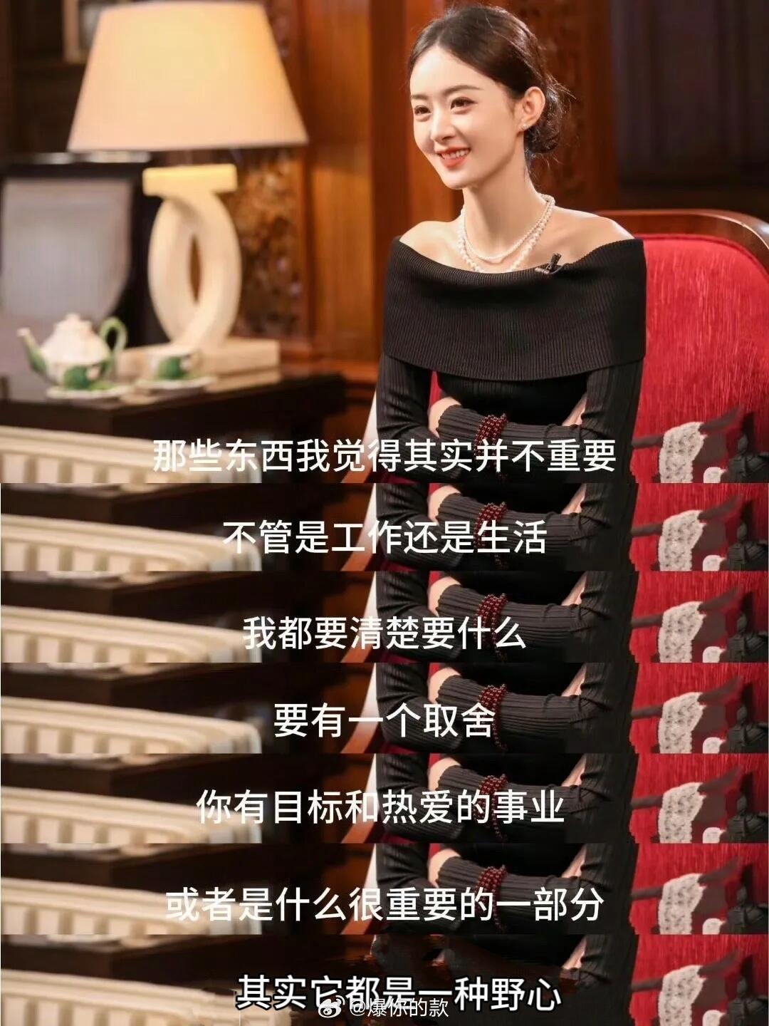 才发现赵丽颖真的很强 