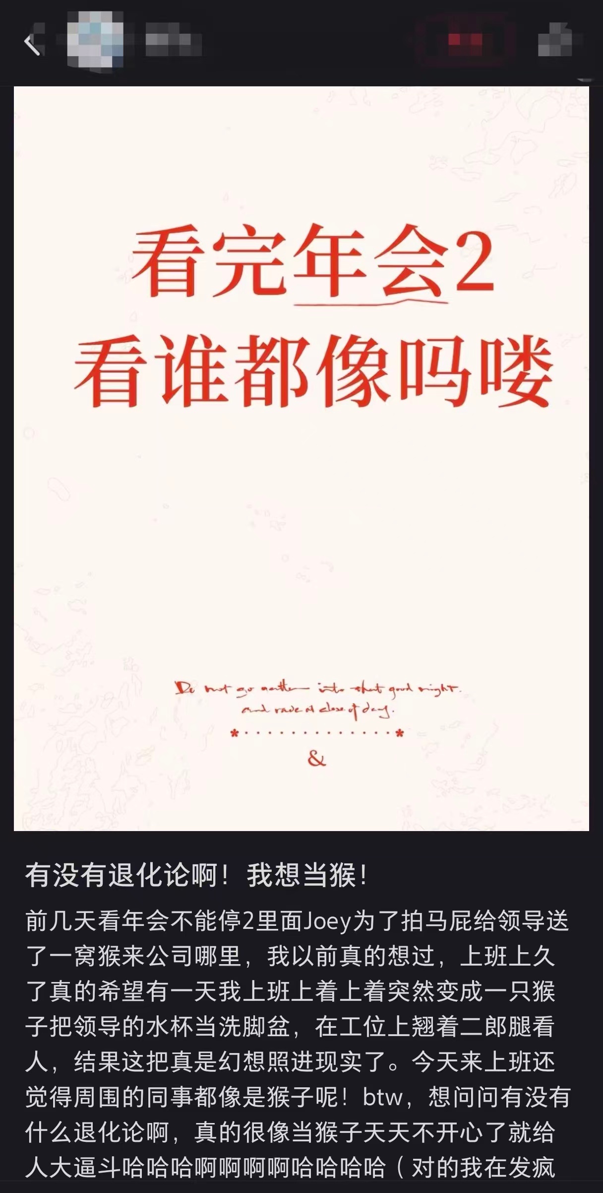 没有动物受到伤害除了猴子的心没想到猴子打工起来都很专业没有猴子受到了伤害除了猴子