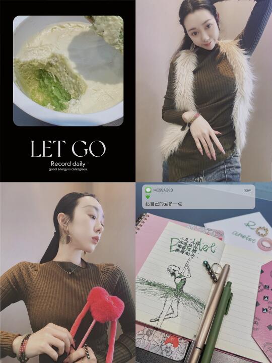 💚今日份🔋daily📝