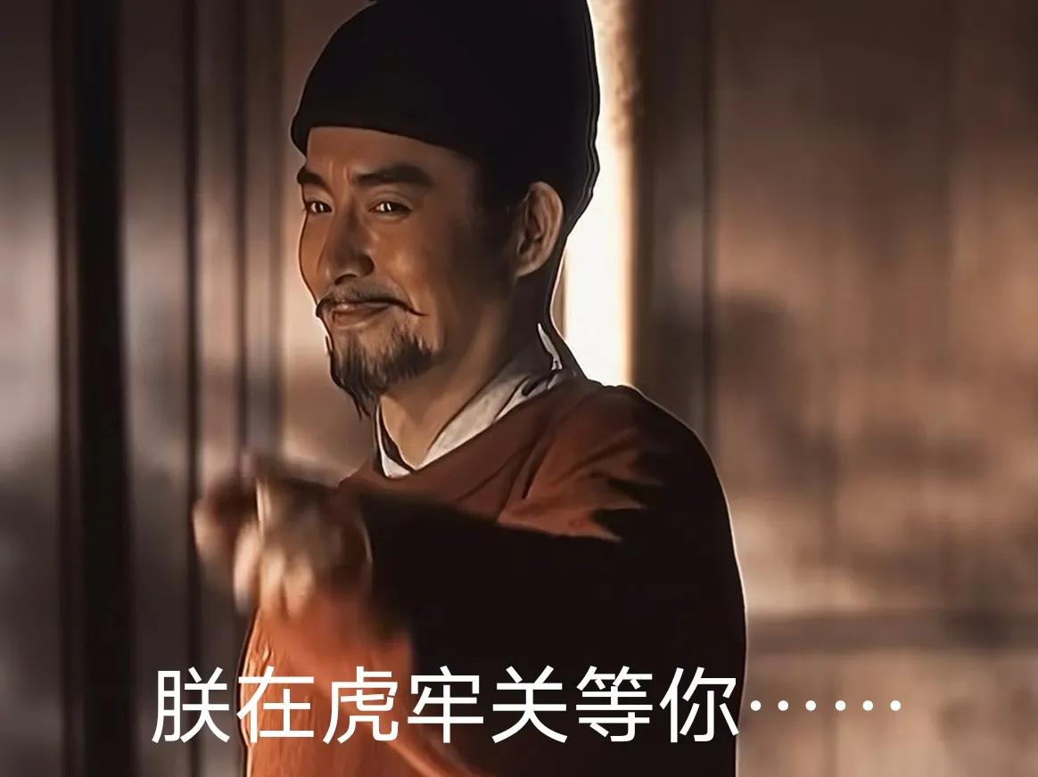 假如我穿越到了古代，要和李世民对掏的话，要如何才能打赢他？？
我的阵容
文有:萧