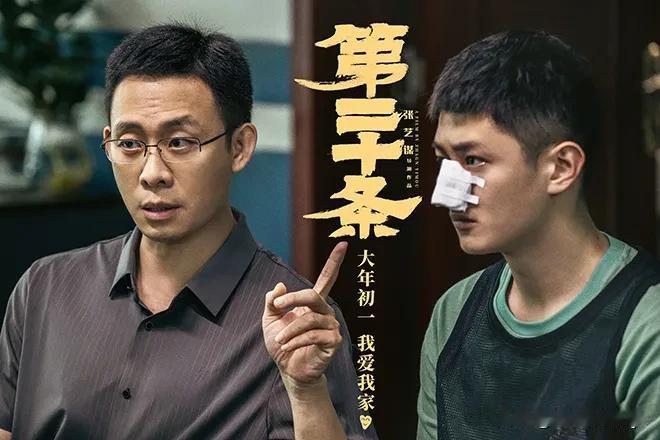 难以置信！《第二十条》竟然输给贾玲的《热辣滚烫》，这是中国电影的悲哀。

1. 