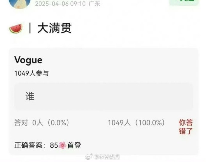 85花首登vogue，你们觉得会是谁？双料视后赵丽颖，顶级星光杨幂、靠汪小姐翻身