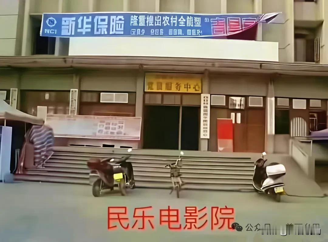 北流市民乐电影院建于上世纪八十年代，那时候的电影票只要两毛、五毛，后来才涨到一块