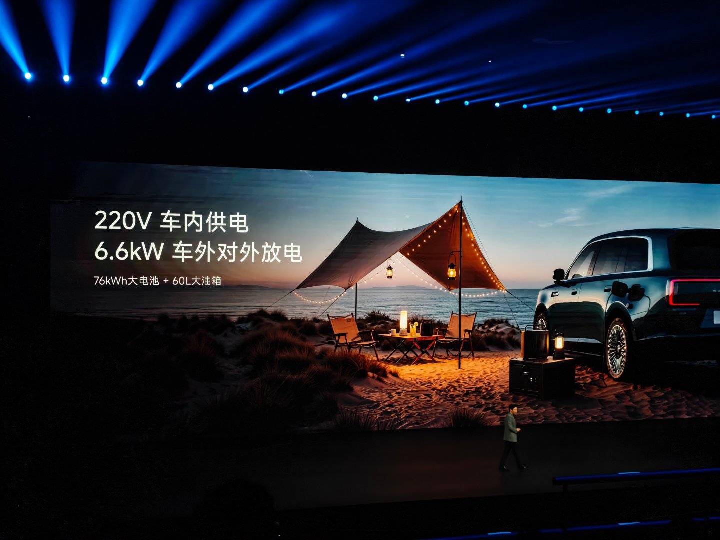 6.6kW？？？？太猛了，直接接一下打桩机还有什么野过不了小米澎程技术发布会今晚