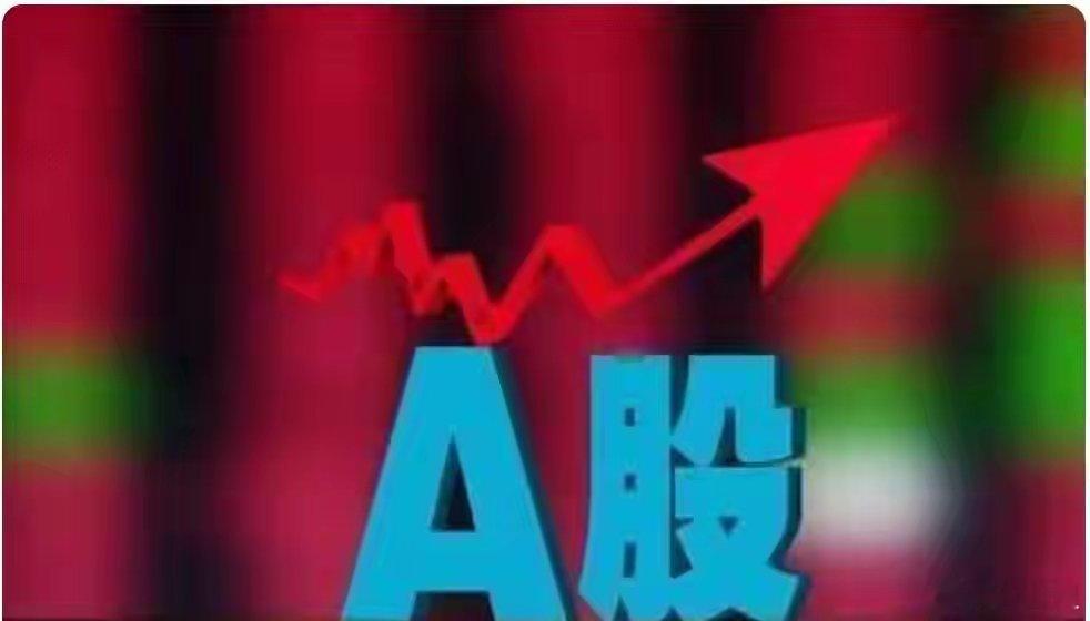 1月28日，周三，明日作业看点前瞻洛阳钼业：创出新高，趋势未改中金岭南：缓步上行