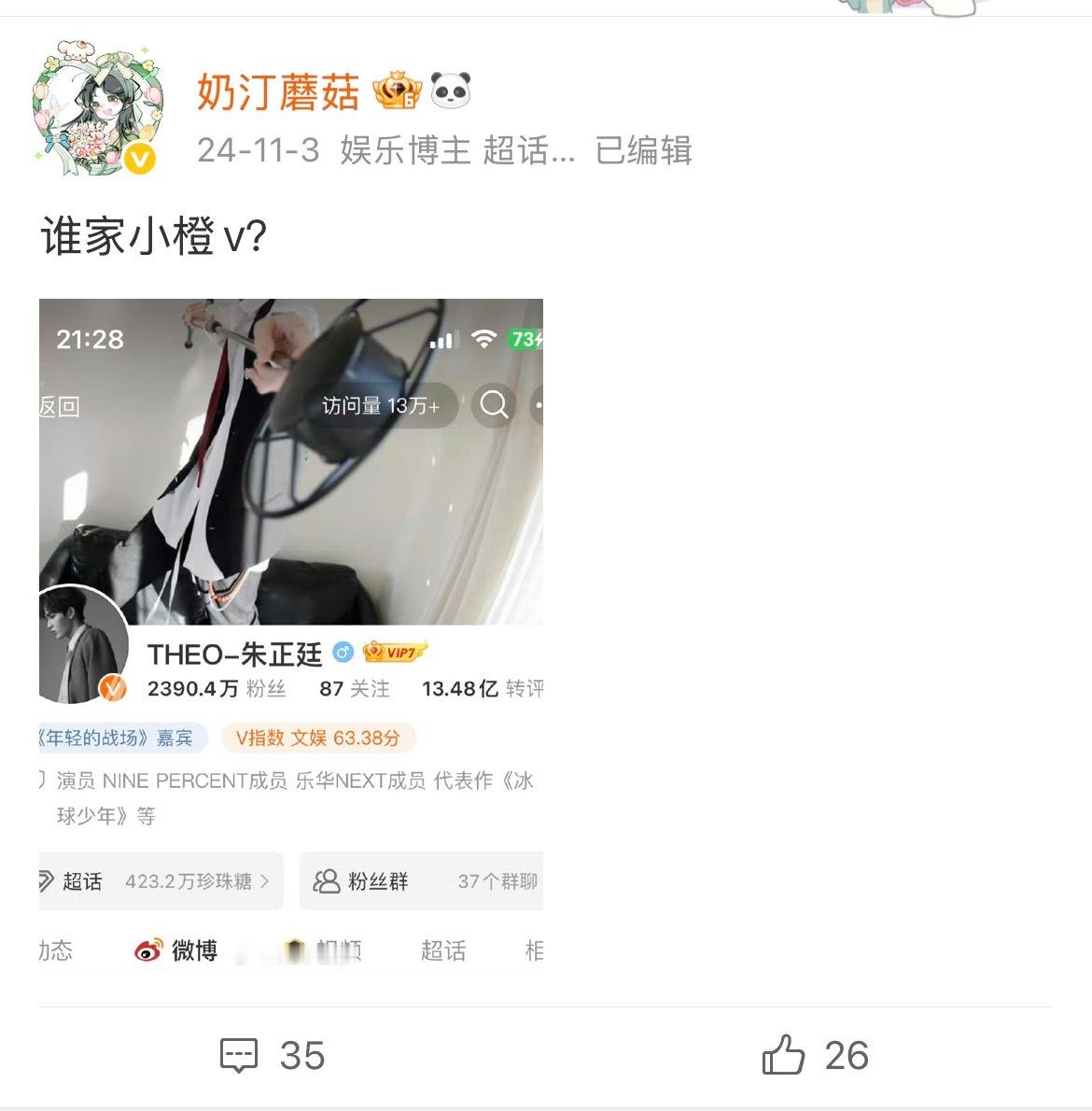 老🐷家 不定期回归娱乐项目 