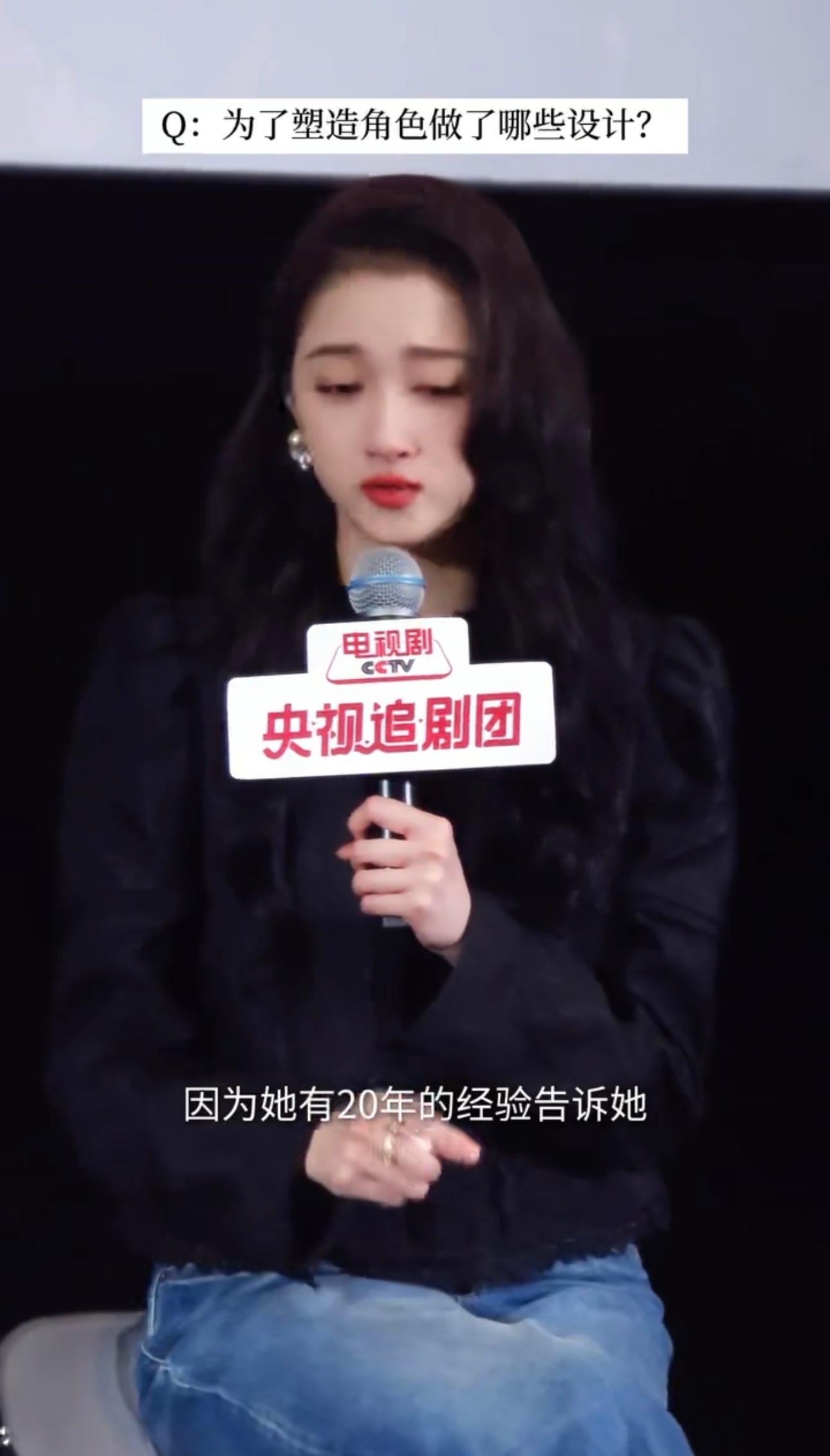 关晓彤被齐时重新滋养了一遍谈及《生逢其时》里的齐时，她说自己被这个角色重新滋养了