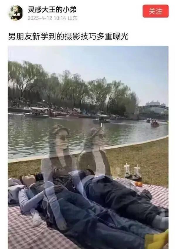 最近经常有朋友夸奖泰山的摄影水平有所进步，如图新技能Get ​​​