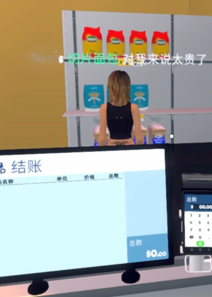 穷b我才卖4块！