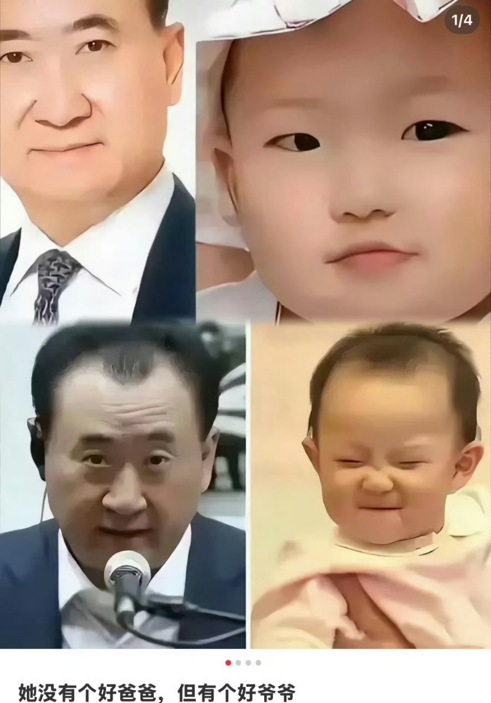 #黄一鸣自曝公开孩子父亲的原因# 黄一鸣最近有频繁自述很多劲爆的信息。相信王思聪