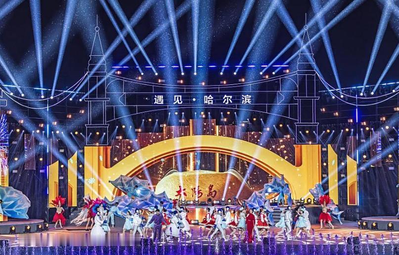 今年夏天，哈尔滨冰雪大世界推出了一台让不少人眼前一亮的演出——《遇见·哈尔滨》—