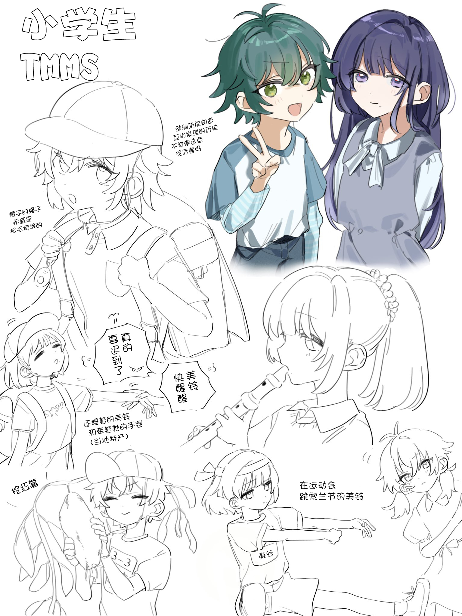 个人汉化 → 学园偶像大师怖い怖い 小学生tmms ​​​