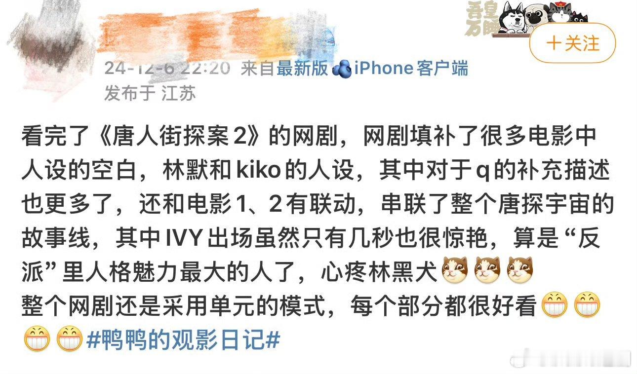 一张图看剧2代的含金量  猎罪图鉴2真是精品中的精品，剧情敢拍、有深度，温情与勇