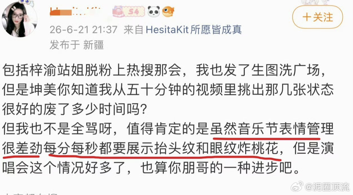 空尼几哇 我滴妈呀 