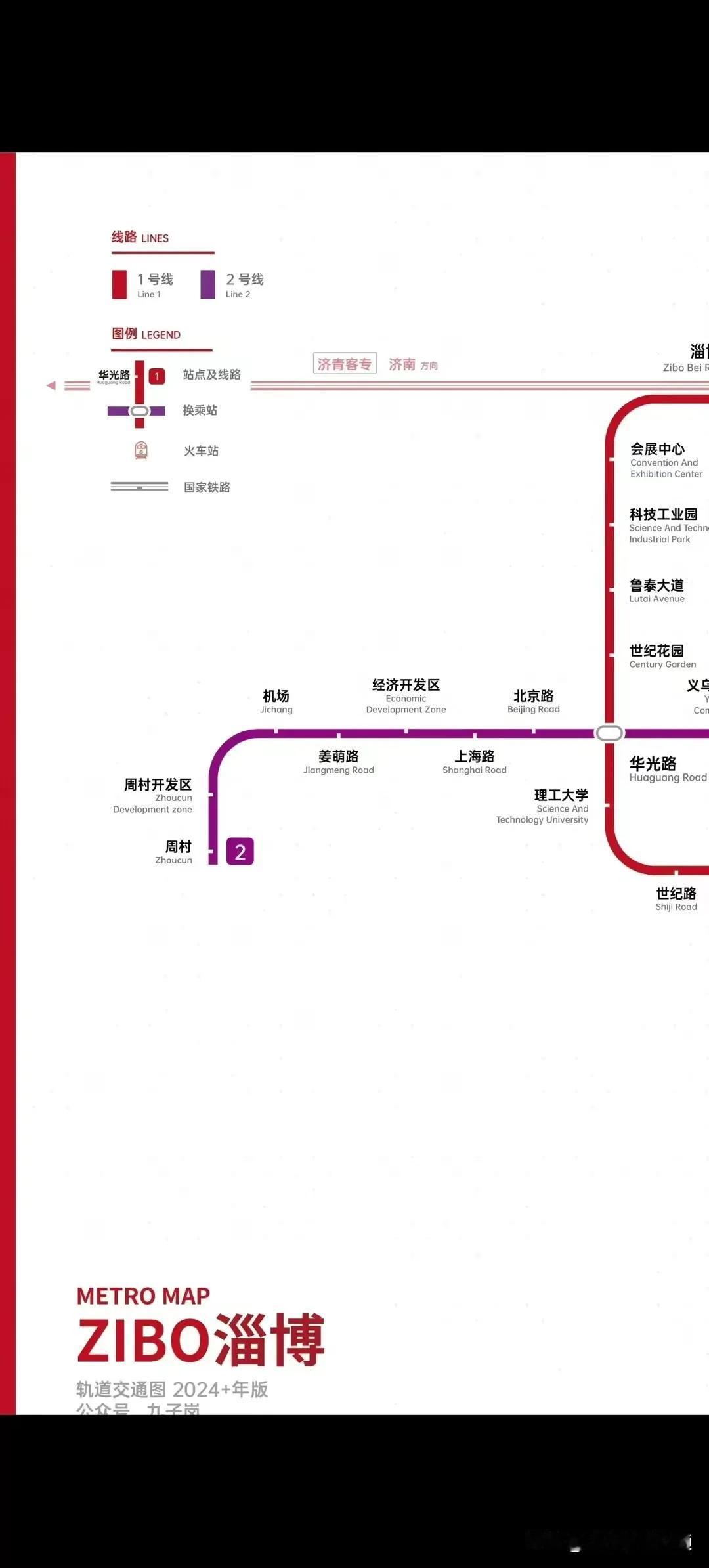 未来大周村也要有地铁轻轨了。这个机场是客运机场吗[思考]