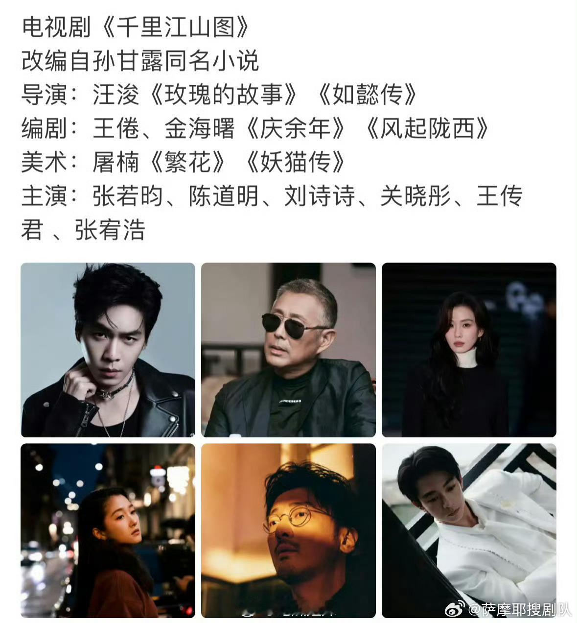 张若昀又杀回谍战剧手握三平台百万赞唐山海出圈角色，手握谍战剧集均第一谍战深海之惊