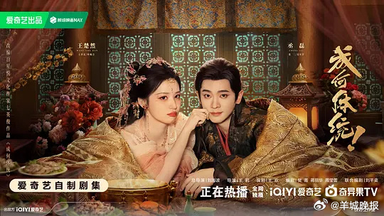 【2026年你的首选小甜剧是哪一部？】2026开年第一甜当然要看小甜剧双向奔赴应