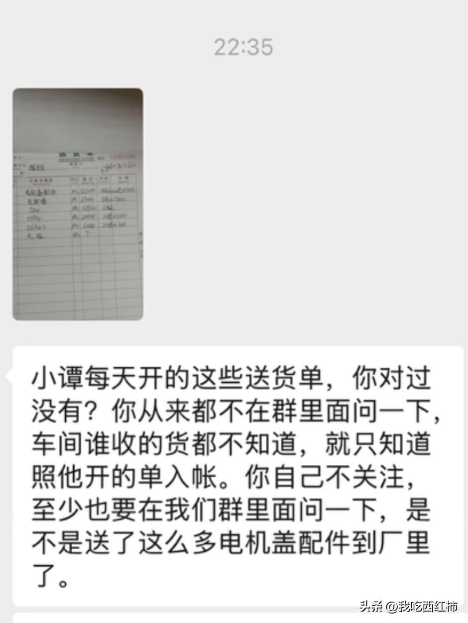 谁来帮我分析一下在自家厂里做财务好痛苦
睡前又收到一舅舅的小作文，唉又挨骂了，我