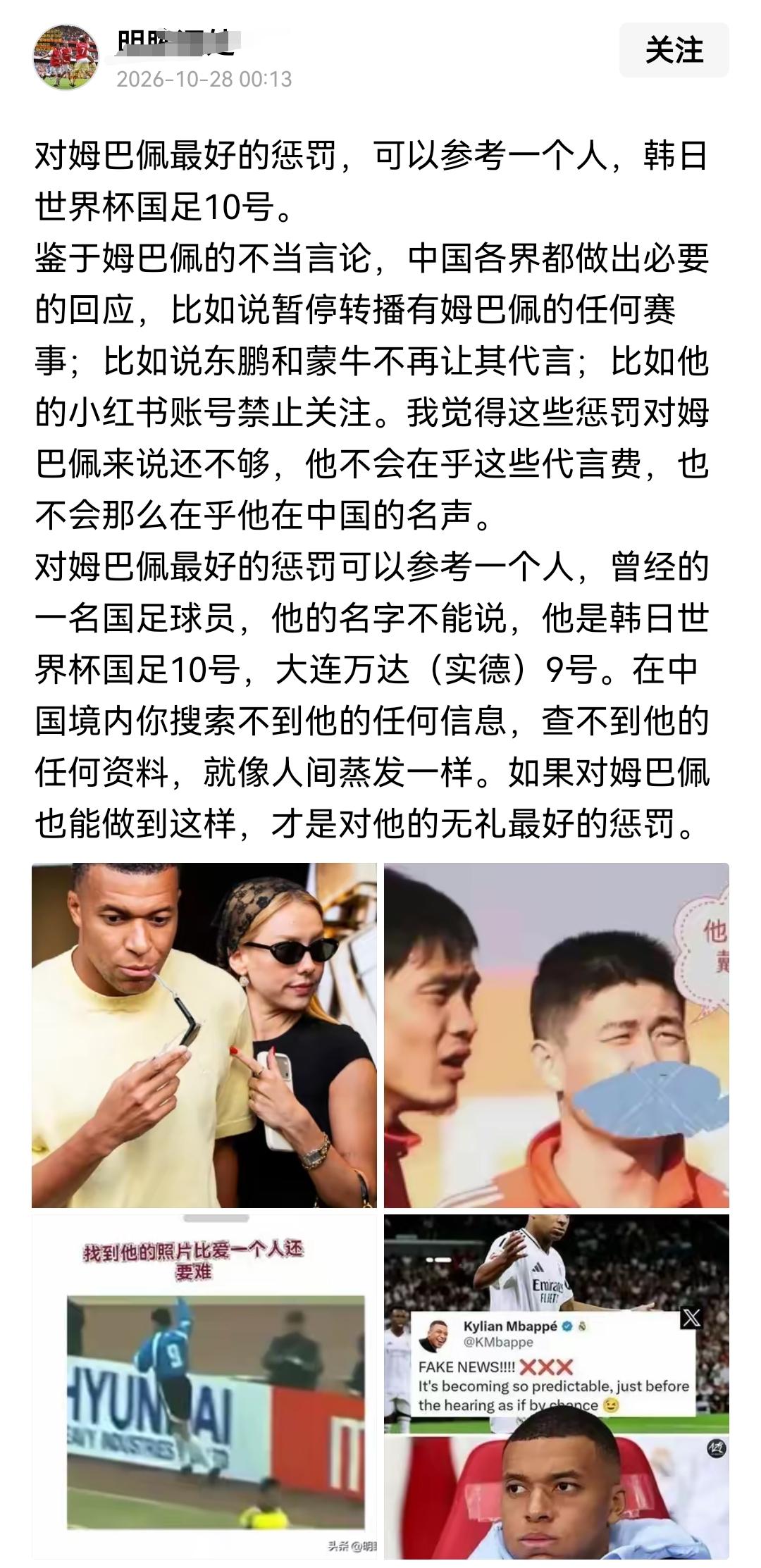 哥们这个说的太对，昨天一直没想到他，只想到了这些年被“朝阳群众”举报过的明星们，